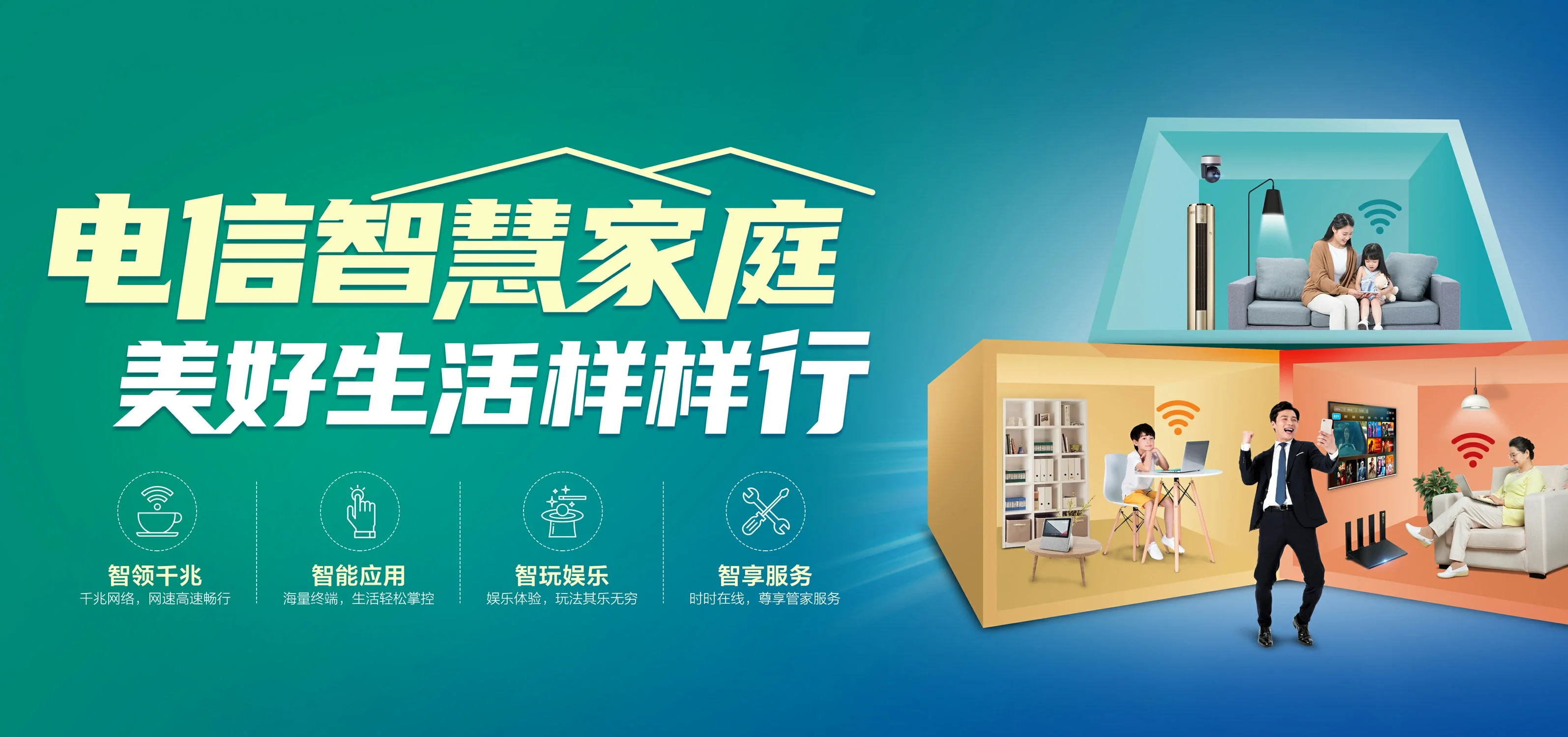 中国电信 渝中区电信宽带 宽带套餐